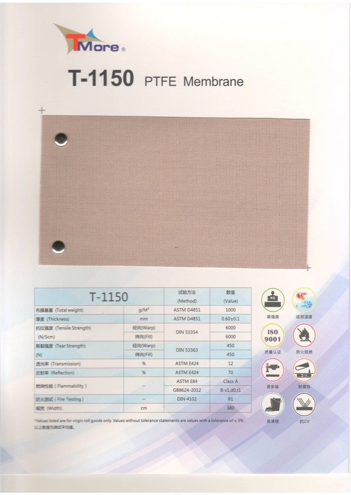 中国台湾冠合膜材T-1150