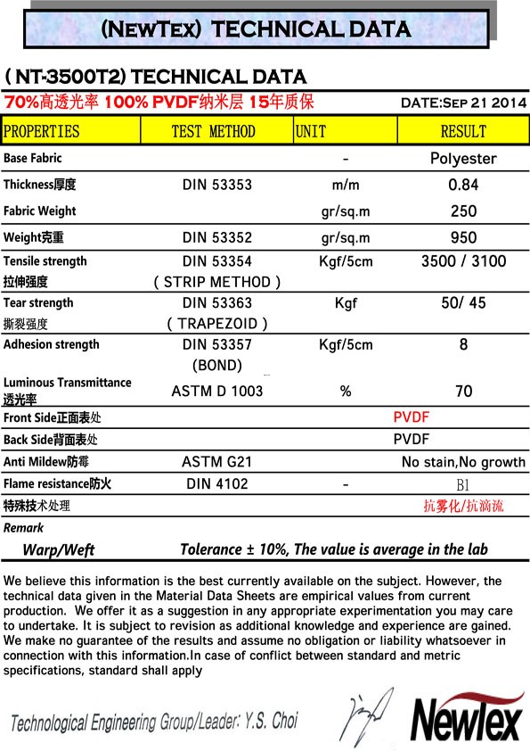 韩国泰克斯膜材NT-3500T2高透光PVDF建筑膜材